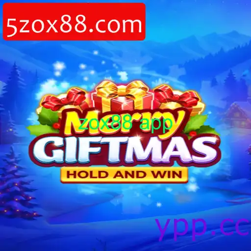 MerryGiftmas